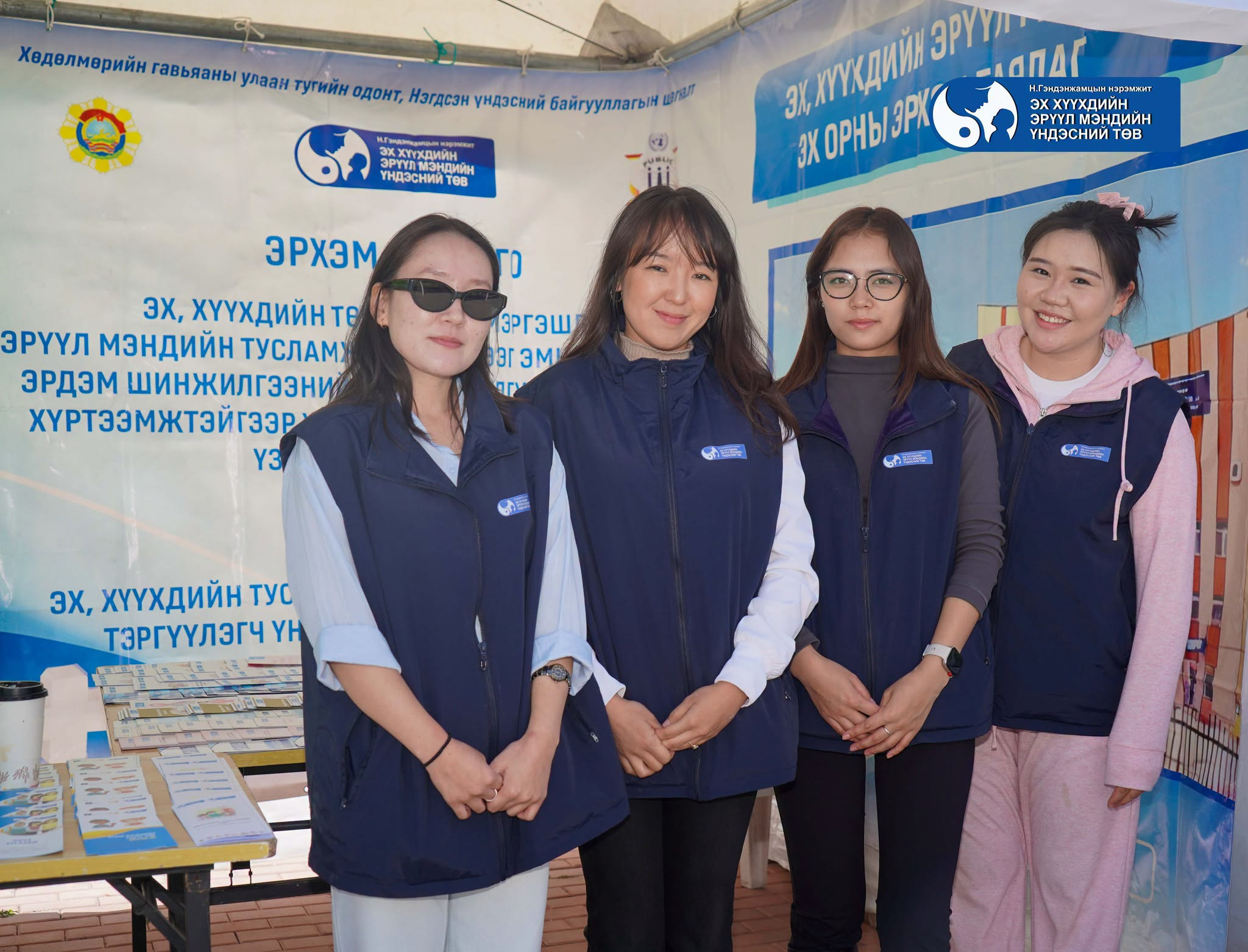 БАГА НАСНЫ ХҮҮХДИЙН ЭРҮҮЛ МЭНД, ХӨГЖЛИЙН ТАЛААР ЭЦЭГ ЭХ, АСРАН ХАМГААЛАГЧДАД ЗӨВЛӨГӨӨ, МЭДЭЭЛЭЛ ХҮРГЭЖ БАЙНА
